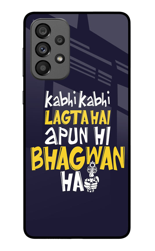 Kabhi Kabhi Lagta Hai Apun Hi Bhagwan Hai Samsung A73 5G Glass Case