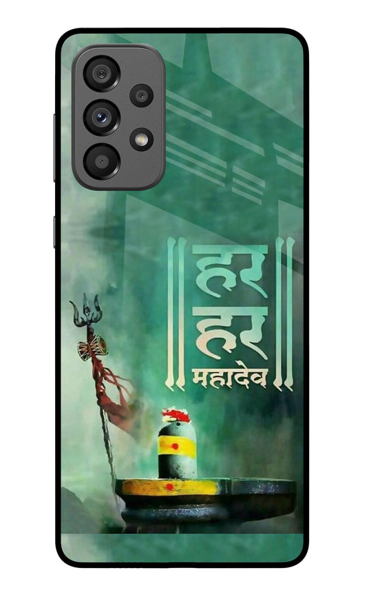 Har Har Mahadev Shivling Samsung A73 5G Glass Case