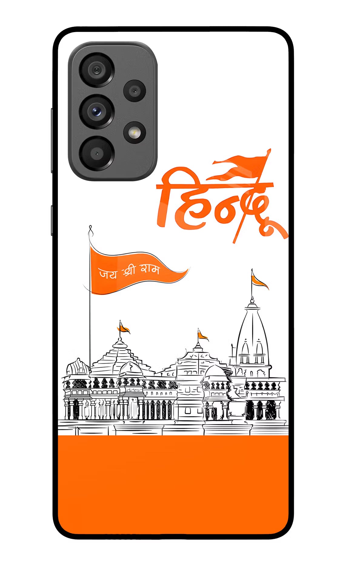 Jai Shree Ram Hindu Samsung A73 5G Glass Case Back Cover by Casekaro