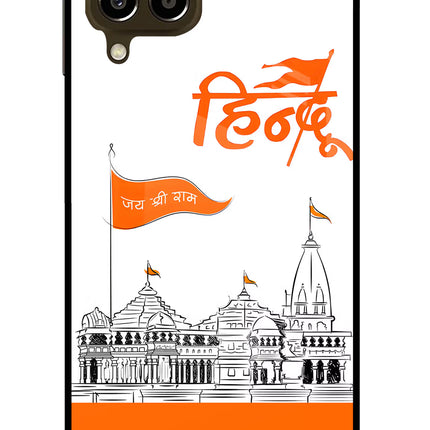 Jai Shree Ram Hindu Samsung M33 5G Glass Case