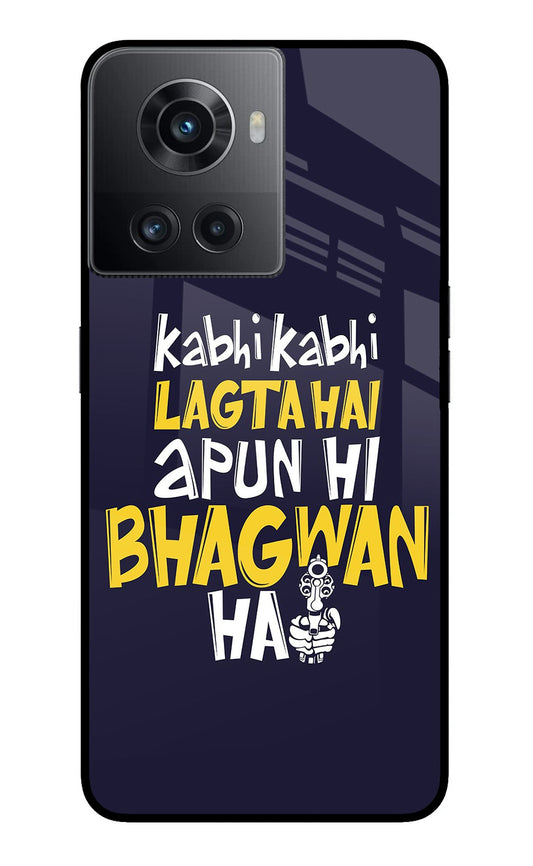 Kabhi Kabhi Lagta Hai Apun Hi Bhagwan Hai OnePlus 10R 5G Glass Case