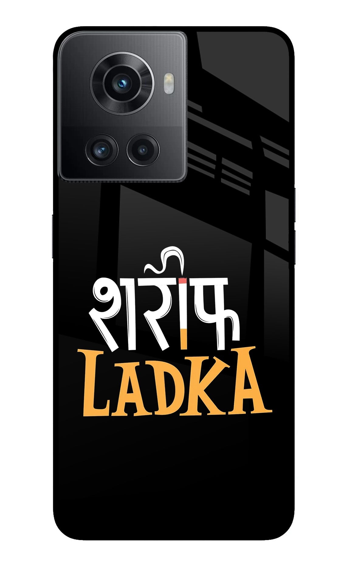 Shareef Ladka OnePlus 10R 5G Back Cover