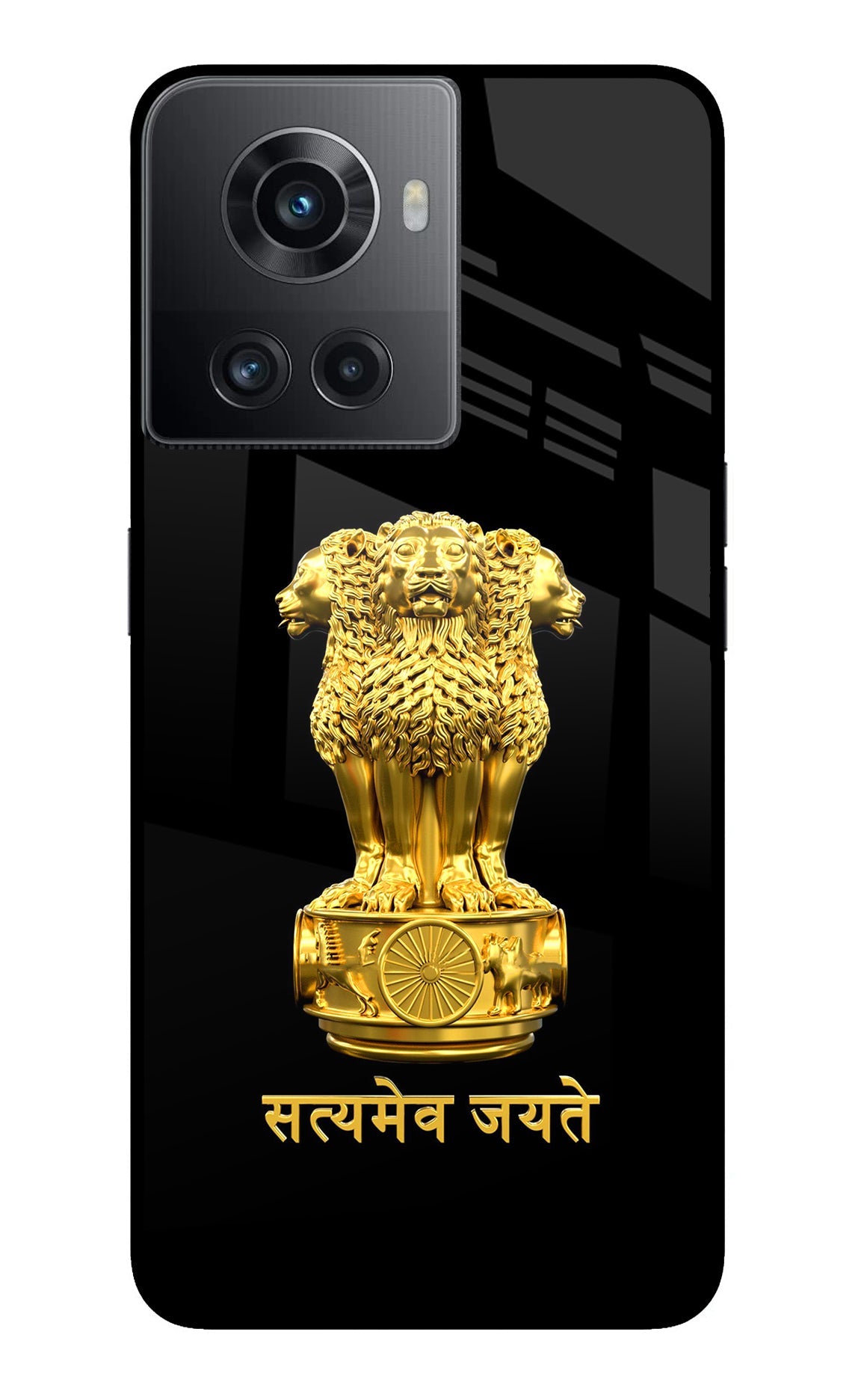 Satyamev Jayate Golden OnePlus 10R 5G Glass Case