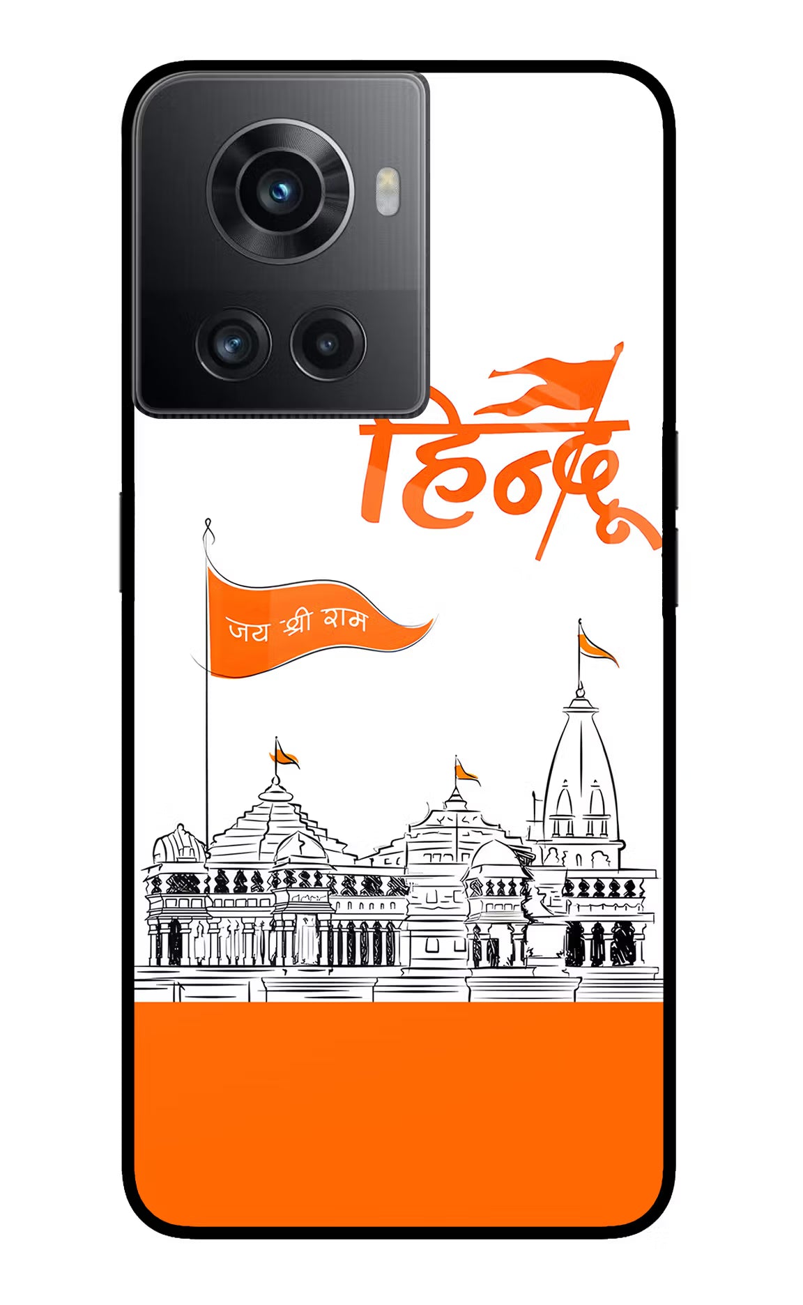 Jai Shree Ram Hindu OnePlus 10R 5G Glass Case Back Cover by Casekaro