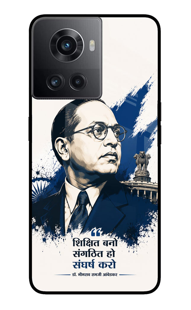 Bhagat Singh Trio OnePlus 10R 5G Glass Case