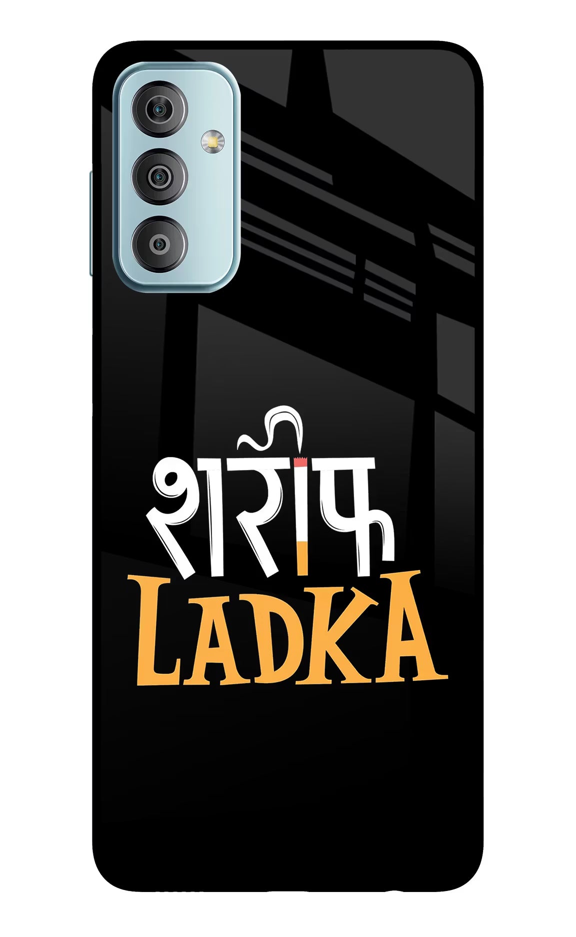 Shareef Ladka Samsung F23 5G Glass Case Back Cover by Casekaro