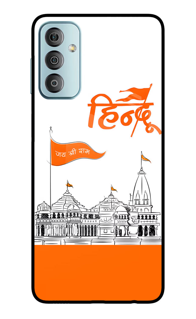 Jai Shree Ram Hindu Samsung F23 5G Glass Case