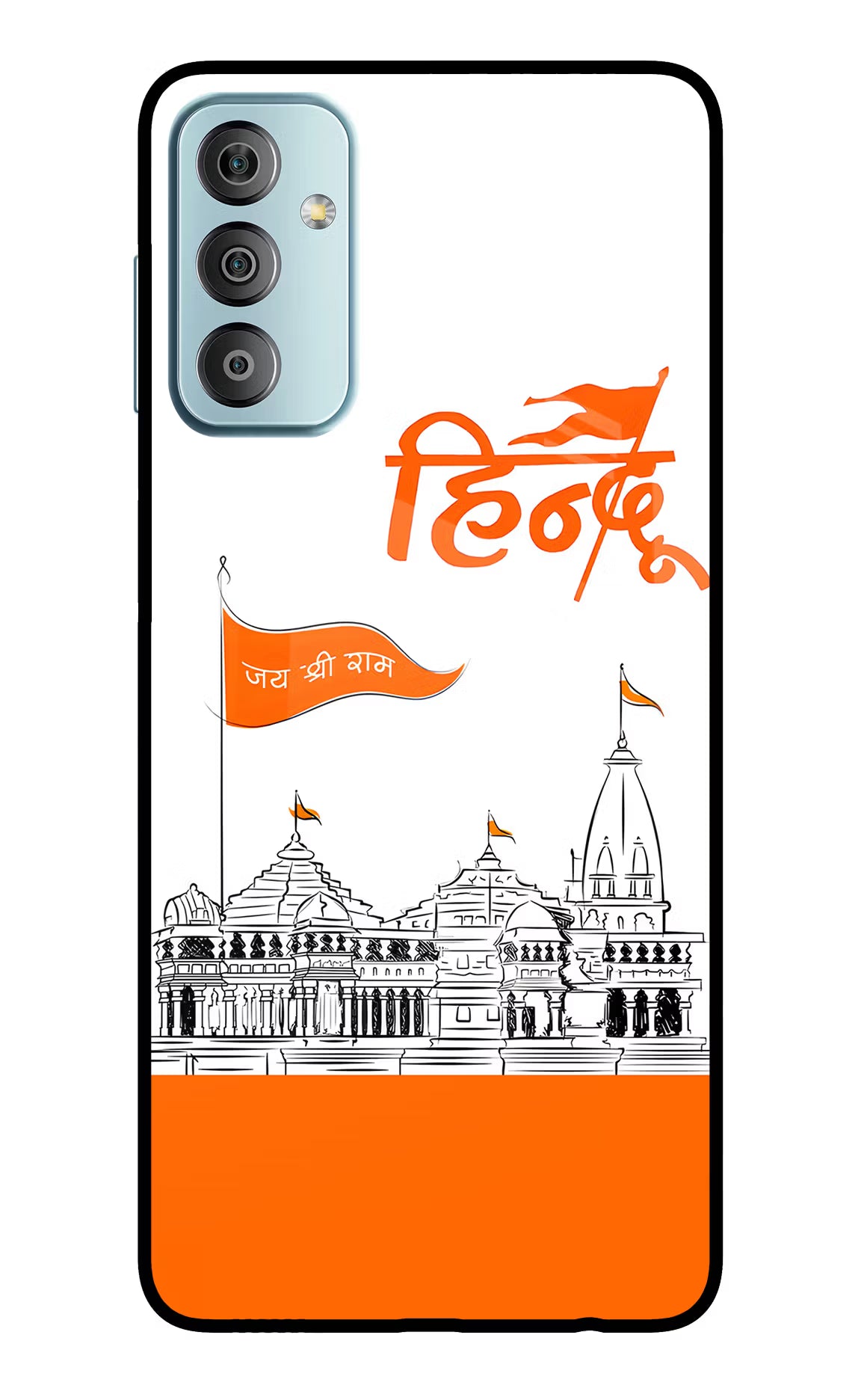Jai Shree Ram Hindu Samsung F23 5G Glass Case Back Cover by Casekaro