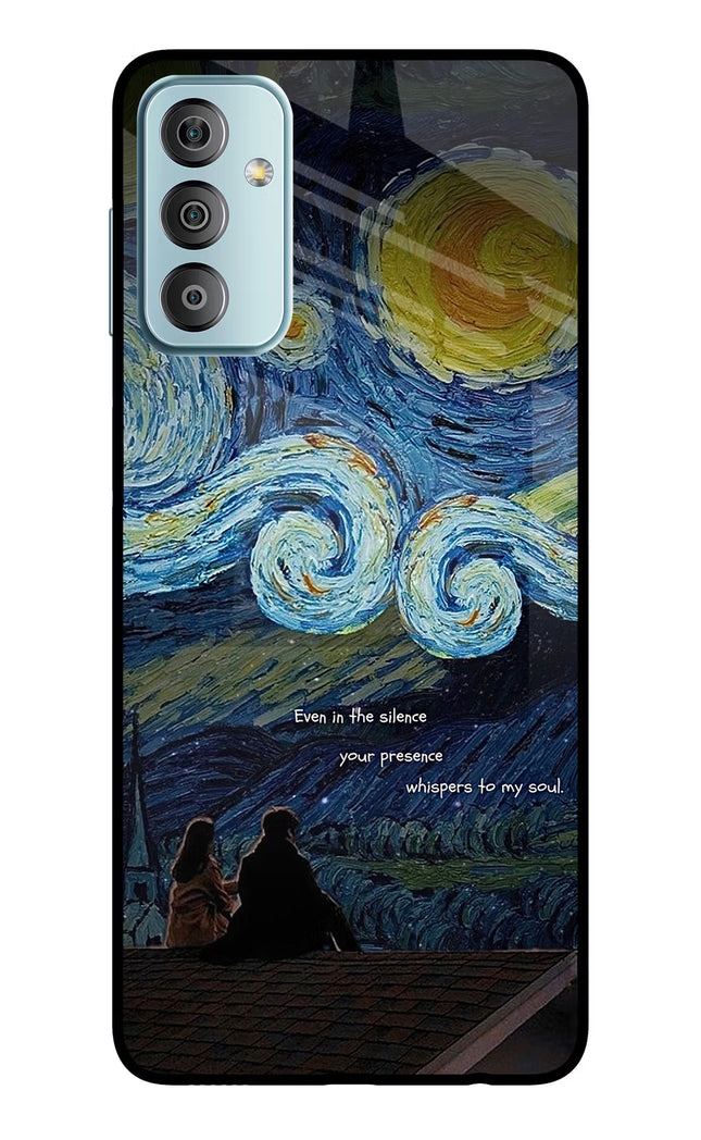 Softcore Samsung F23 5G Glass Case