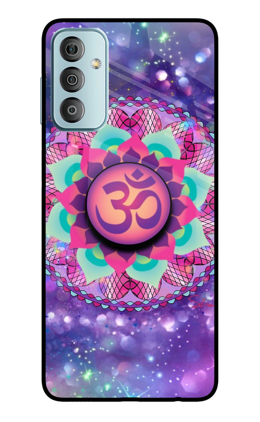 Om Purple Samsung F23 5G Glass Case