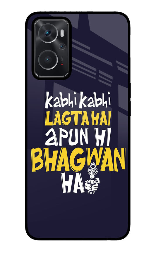 Kabhi Kabhi Lagta Hai Apun Hi Bhagwan Hai Oppo K10 4G Glass Case