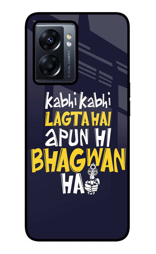 Kabhi Kabhi Lagta Hai Apun Hi Bhagwan Hai Oppo K10 5G Glass Case