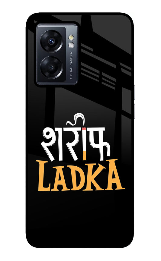 Shareef Ladka Oppo K10 5G Glass Case