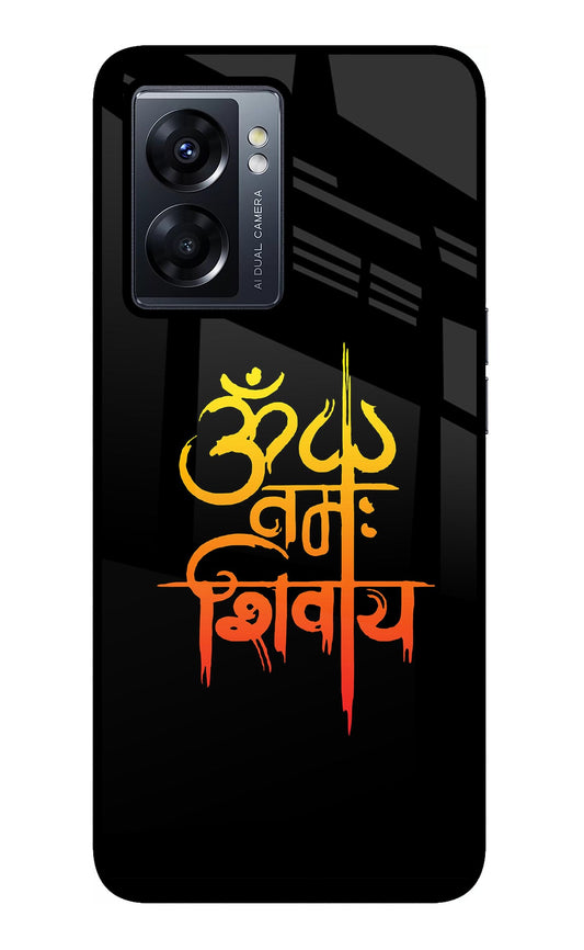 Om Namah Shivay Oppo K10 5G Glass Case