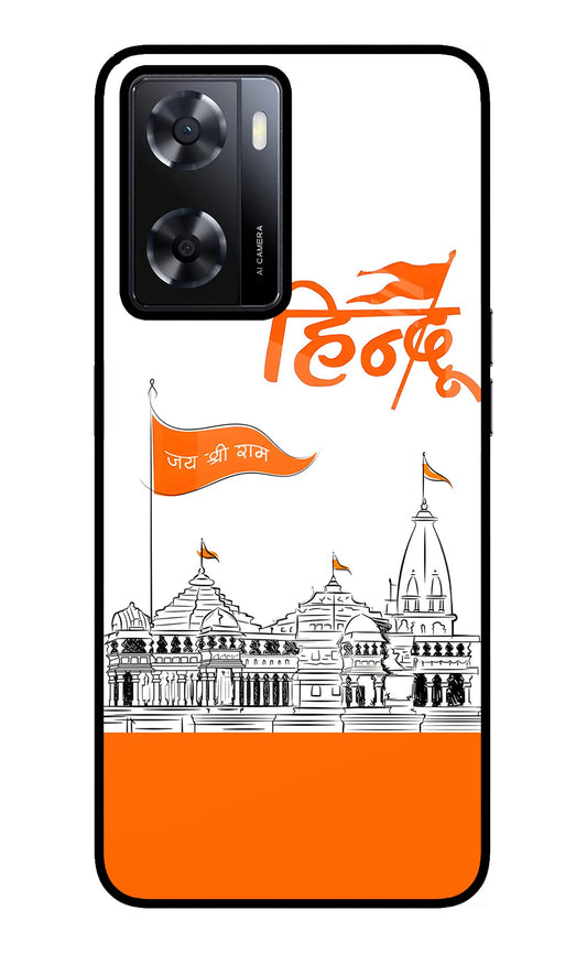 Jai Shree Ram Hindu Oppo A57 2022 Glass Case