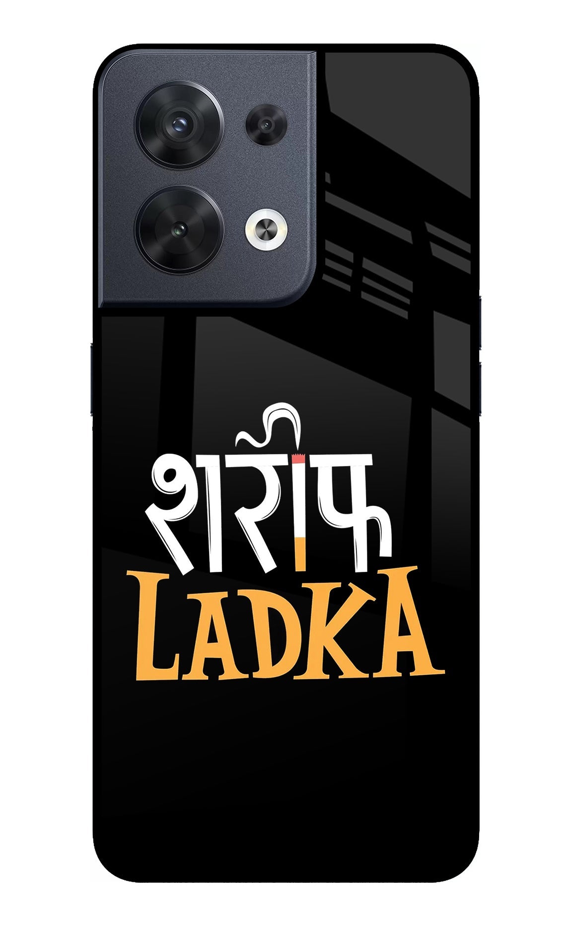 Shareef Ladka Oppo Reno8 Back Cover