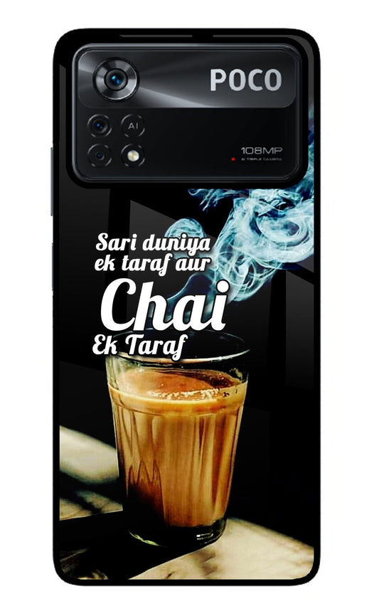 Chai Ek Taraf Quote Poco X4 Pro Glass Case