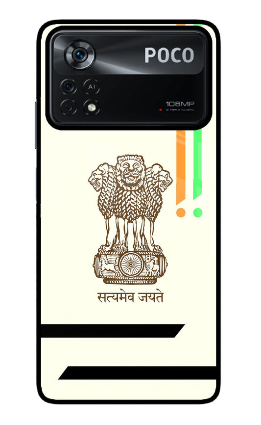 Satyamev Jayate Brown Logo Poco X4 Pro Glass Case