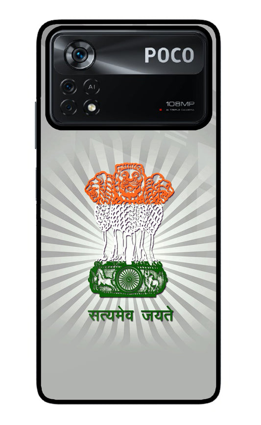 Satyamev Jayate Art Poco X4 Pro Glass Case