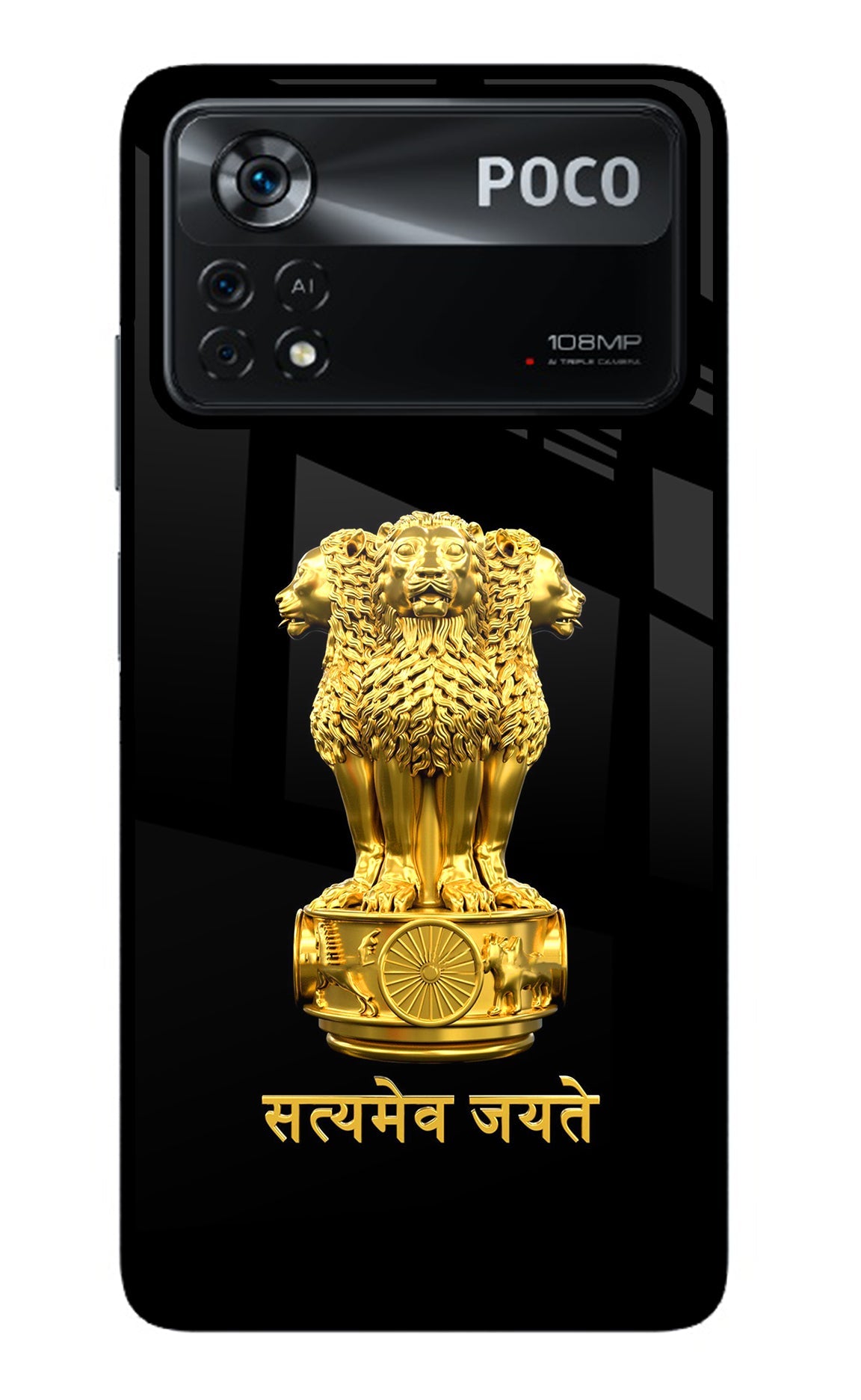 Satyamev Jayate Golden Poco X4 Pro Glass Case