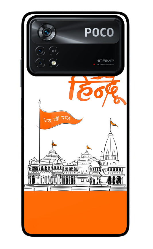 Jai Shree Ram Hindu Poco X4 Pro Glass Case