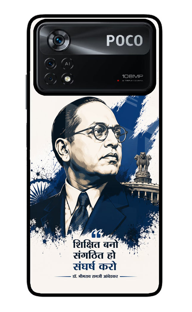 Bhagat Singh Trio Poco X4 Pro Glass Case