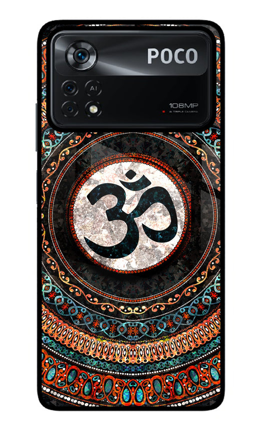 Om Culture Poco X4 Pro Glass Case