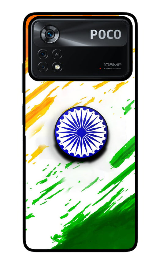 Indian Flag Ashoka Chakra Poco X4 Pro Glass Case