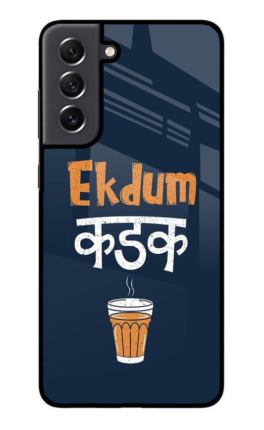 Ekdum Kadak Chai Samsung S21 FE 5G Glass Case