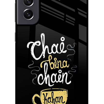 Chai Bina Chain Kaha Re Samsung S21 FE 5G Glass Case Back Cover by Casekaro