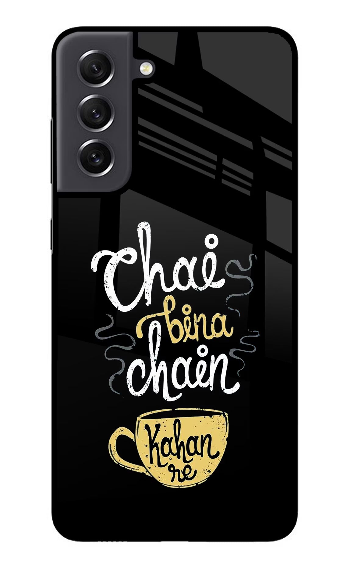 Chai Bina Chain Kaha Re Samsung S21 FE 5G Glass Case Back Cover by Casekaro