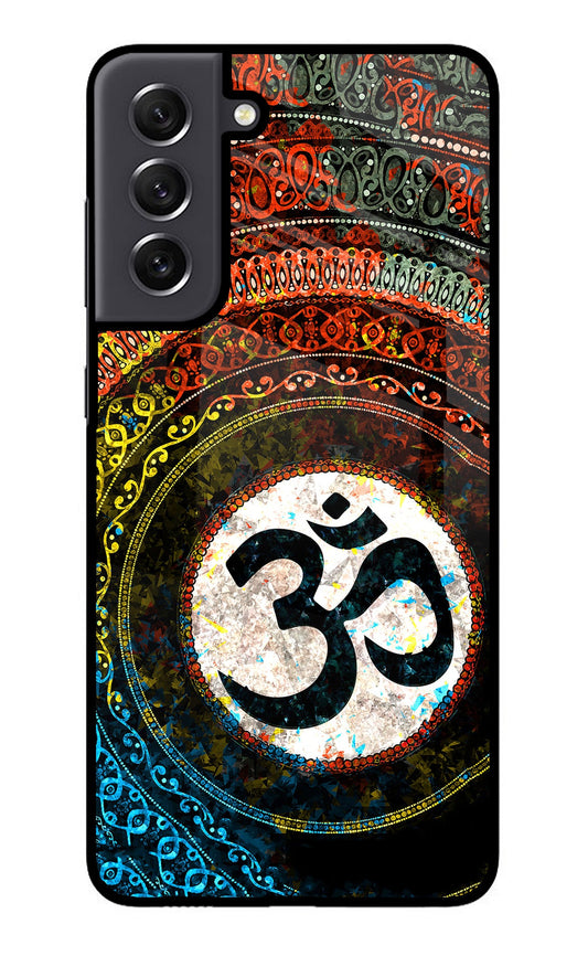 Om Cultural Samsung S21 FE 5G Glass Case