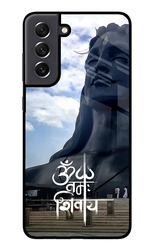 Om Namah Shivay Samsung S21 FE 5G Glass Case