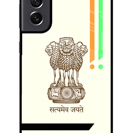 Satyamev Jayate Brown Logo Samsung S21 FE 5G Glass Case Back Cover by Casekaro