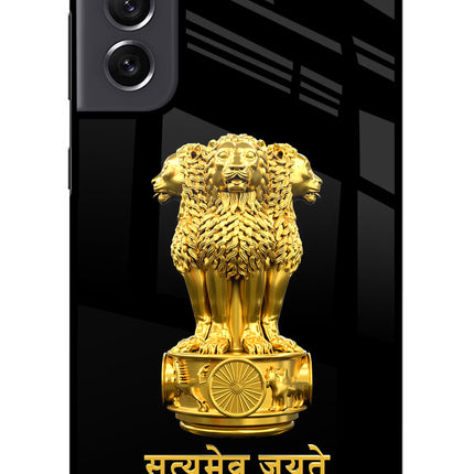 Satyamev Jayate Golden Samsung S21 FE 5G Glass Case