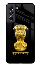 Satyamev Jayate Golden Samsung S21 FE 5G Glass Case