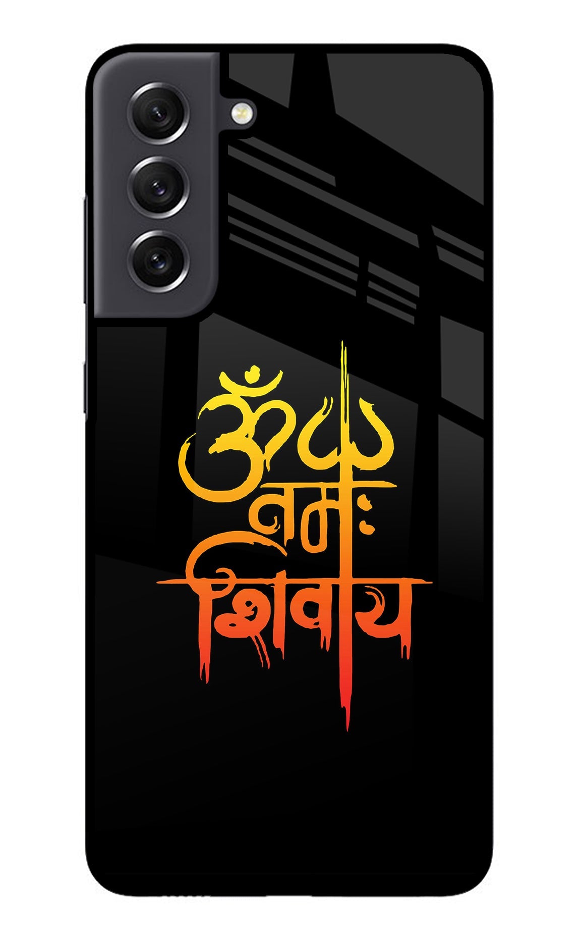 Om Namah Shivay Samsung S21 FE 5G Glass Case