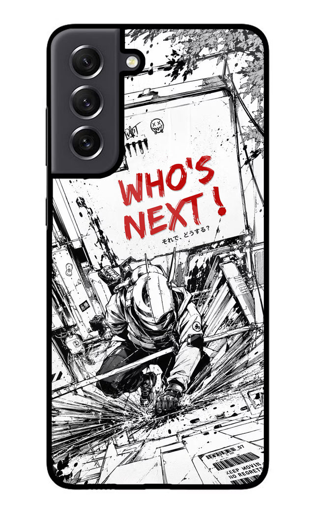 Who's Next Samsung S21 FE 5G Glass Case