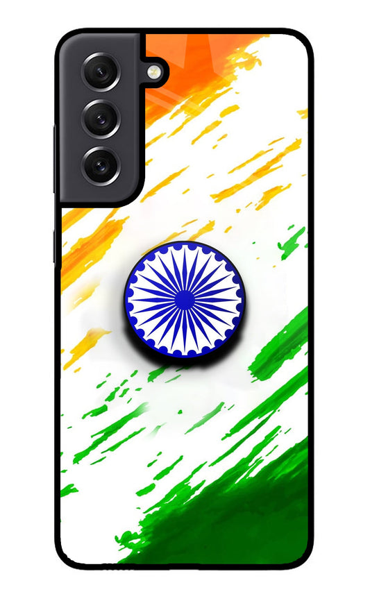 Indian Flag Ashoka Chakra Samsung S21 FE 5G Glass Case