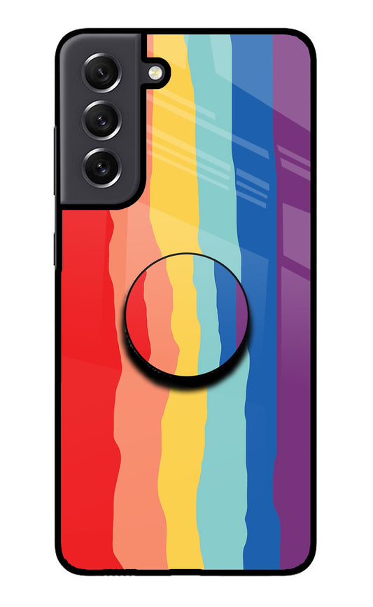 Rainbow Samsung S21 FE 5G Glass Case