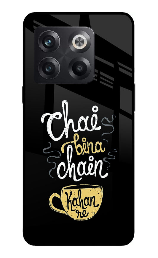 Chai Bina Chain Kaha Re OnePlus 10T 5G Glass Case