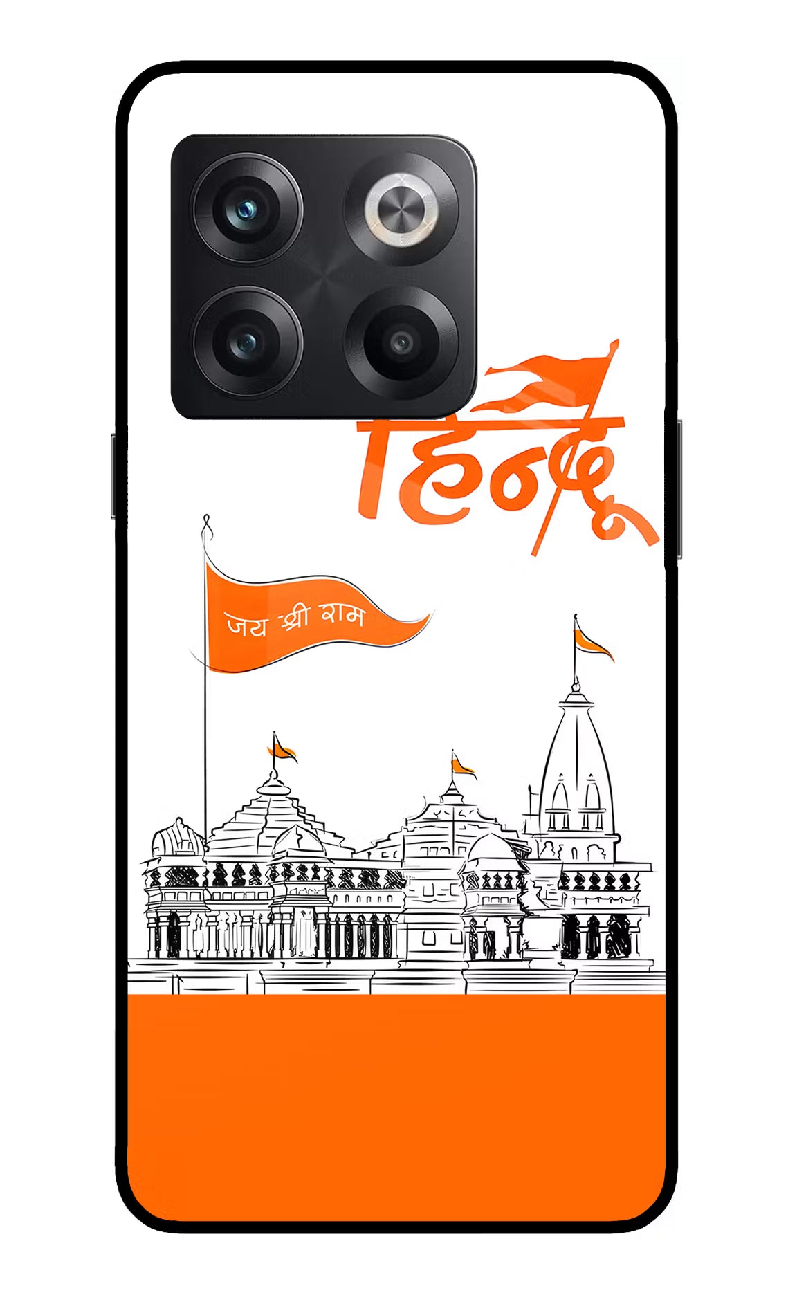 Jai Shree Ram Hindu OnePlus 10T 5G Glass Case Back Cover by Casekaro
