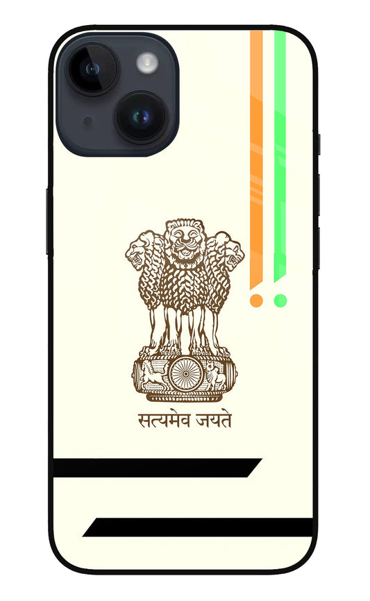 Satyamev Jayate Brown Logo iPhone 14 Glass Case