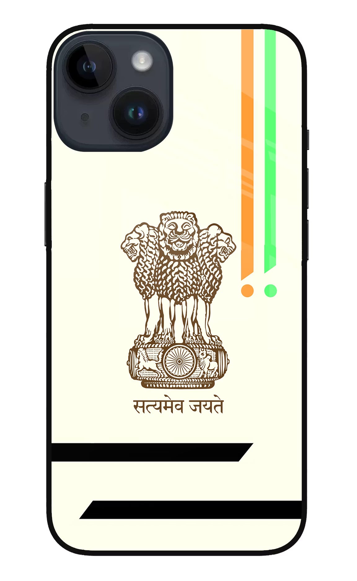 Satyamev Jayate Brown Logo iPhone 14 Glass Case Back Cover by Casekaro