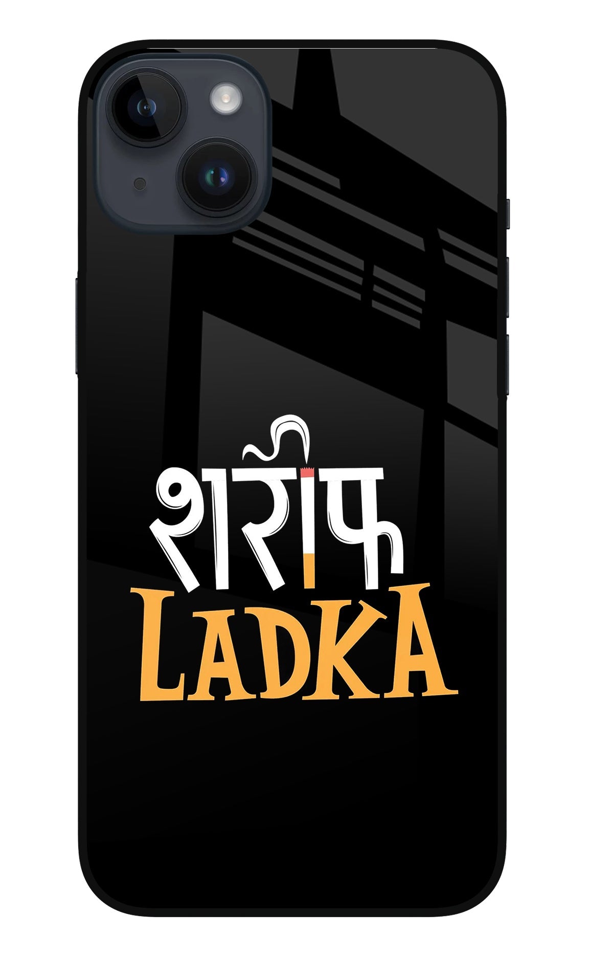 Shareef Ladka iPhone 14 Plus Back Cover