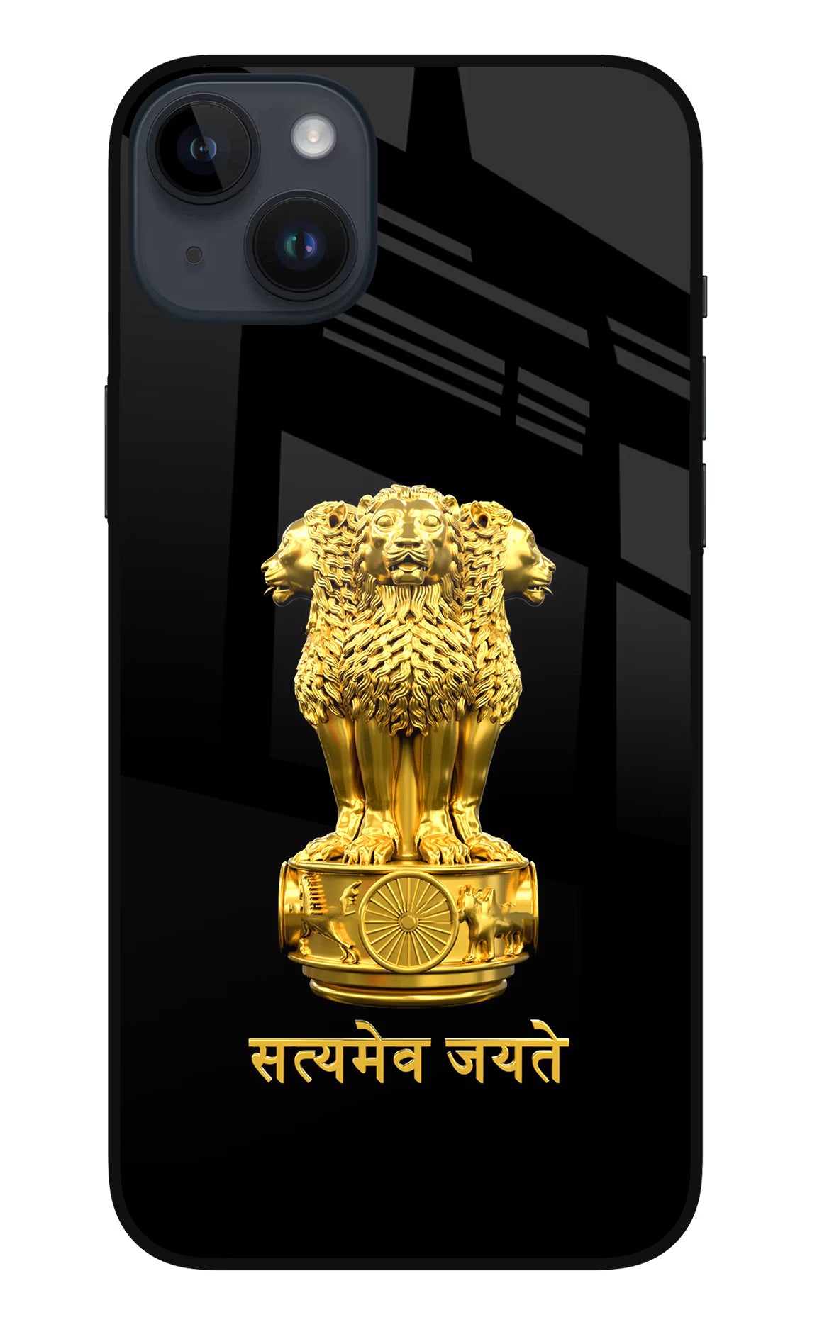 Satyamev Jayate Golden iPhone 14 Plus Glass Case Back Cover by Casekaro