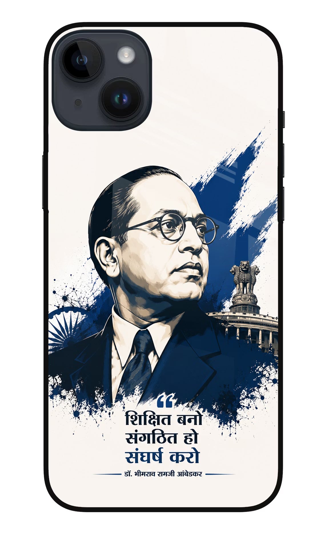 Bhagat Singh Trio iPhone 14 Plus Glass Case