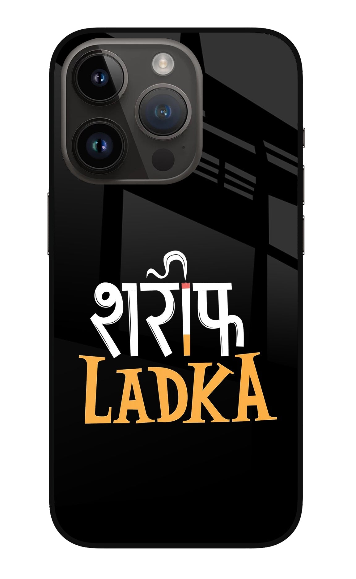 Shareef Ladka iPhone 14 Pro Glass Case