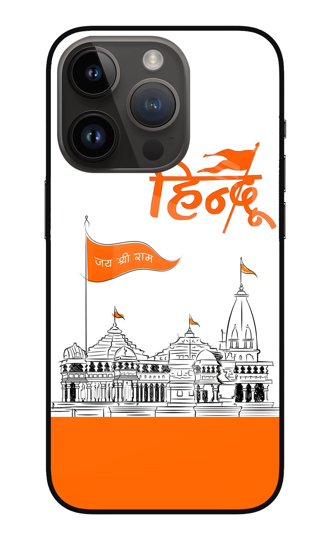 Jai Shree Ram Hindu iPhone 14 Pro Glass Case