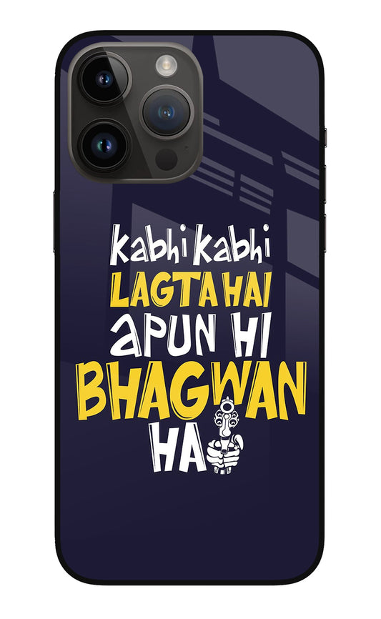 Kabhi Kabhi Lagta Hai Apun Hi Bhagwan Hai iPhone 14 Pro Max Glass Case